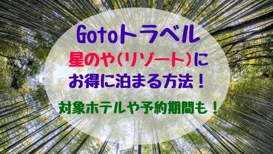 しいたけ占い21年上半期運勢インスタライブ牡羊座メモ バズバズる