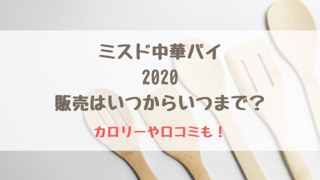 フライングタイガースマホプロジェクター通販予約サイトは 在庫状況も バズバズる