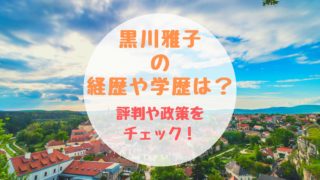 柿崎明ニの国籍や経歴は ジャーナリストとしての評判は バズバズる
