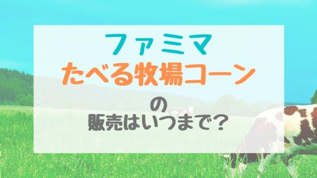 鬼滅の刃チロルチョコ通販で購入できる ローソンの在庫状況は バズバズる