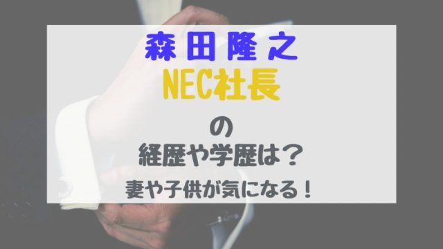 ウォーレン バフェットの資産推移や投資方法は 生い立ちや学歴も バズバズる