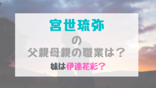 花束みたいな恋をしたカップルで見ると別れる説の理由は ネタバレあり バズバズる