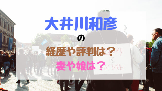 安藤徳隆 日清食品株式会社社長の経歴や学歴は 家族はどんな人 バズバズる